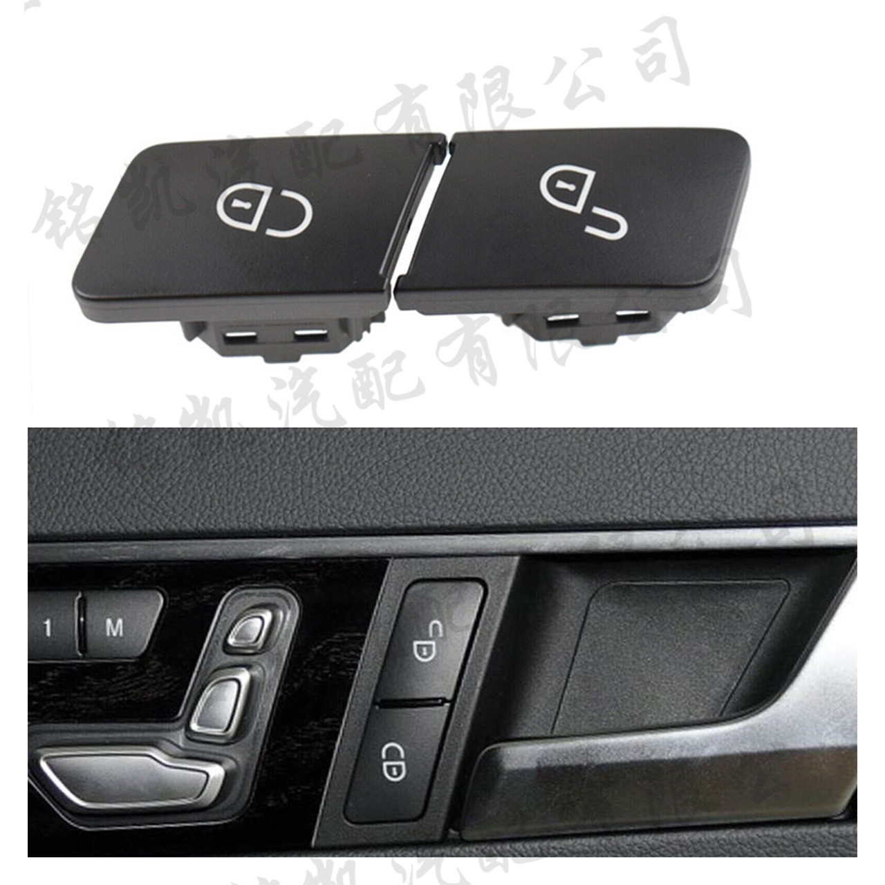 适用于奔驰c117 cla 180 c200 c300右前车门锁开关按钮2049058502
