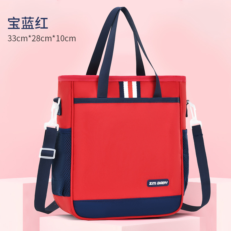 New Student Tuition Bag One-Shoulder Crossbody 1-6-9 Grade Tutorial Class Tuition Bag Training Class Package