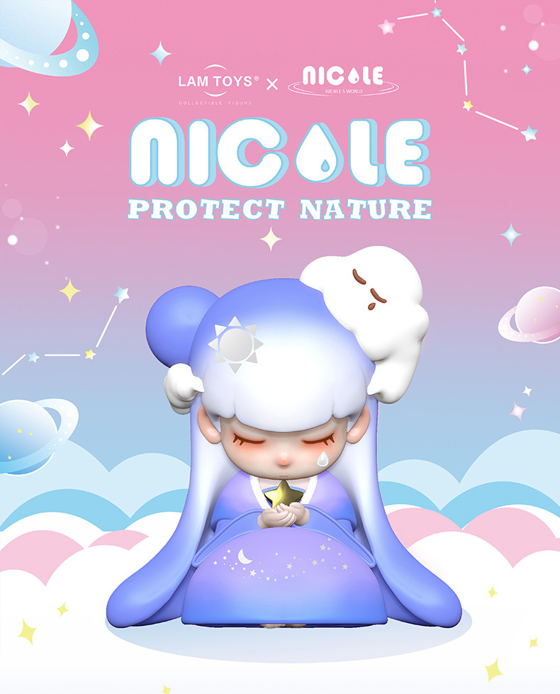 lamtoys妮可盲盒nicole守护大自然系列落泪少女爱护环境手办摆件