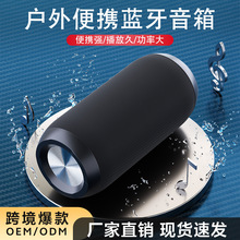 跨境户外蓝牙音箱无线重低音炮提绳防尘网面家庭便携式小音响工厂