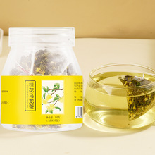 桂花乌龙茶 婚庆伴手礼 花草茶 安溪铁观音 花果茶 三角茶包