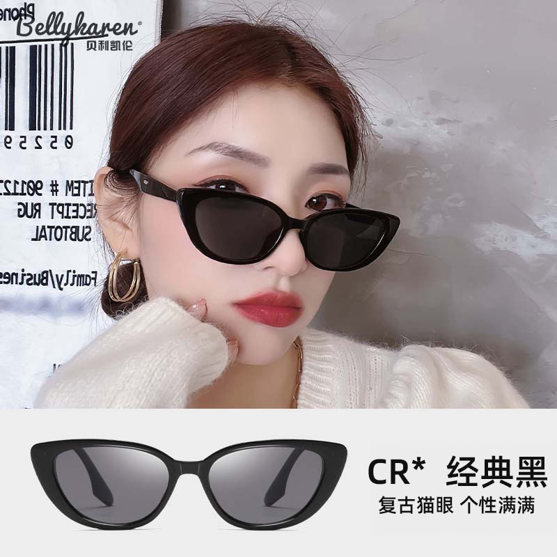 New Gm Sunglasses for Women Fashion Hong Kong Style Fashion Korean Style Street Shooting Uv Protection Internet Celebrity Hot Sale Same Sunglasses Wholesale