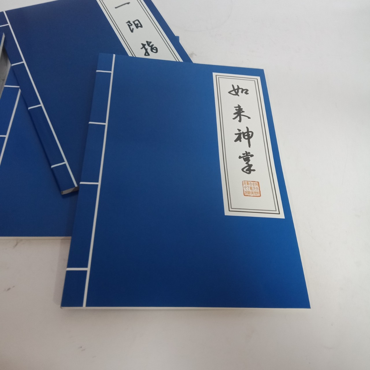 武林秘籍笔记本 记事本日记本两元店货源学习用品批发