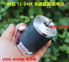 河流水力发电机直流发电机24V伏100W180W300瓦脚踏水力电瓶充电