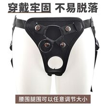 电动水晶阳具gay女用假阳具男穿带式戴裤同性恋拉拉裤夫妻调情les