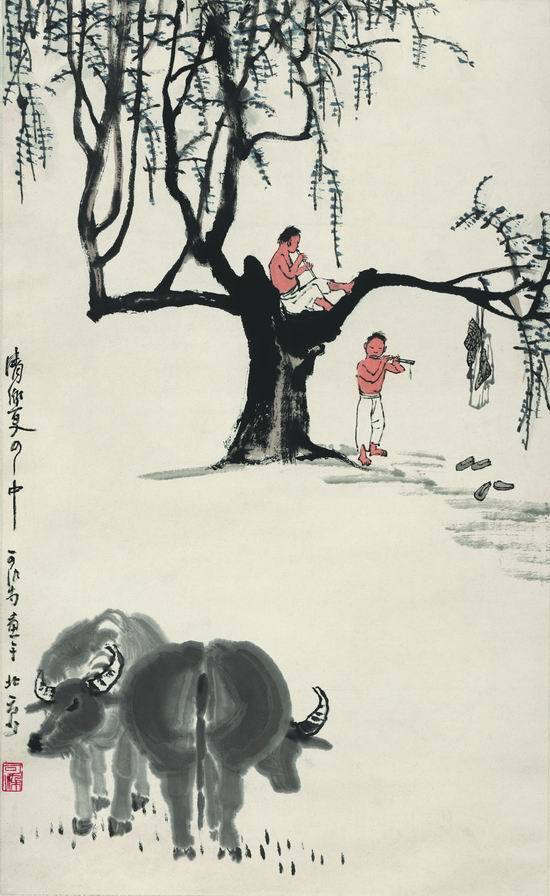 《夏日牧牛图 》 李可染 画家 名人字画 50*82cm 包邮