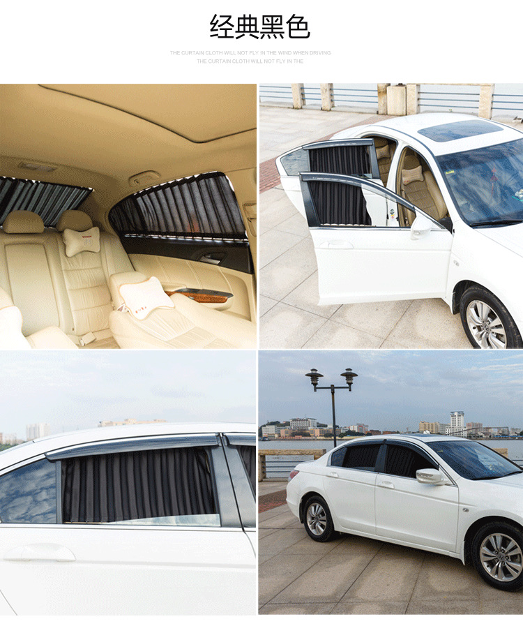 Suitable for Buick old luzun middle style fat head Fish New GL8 business car curtain sunshade curtain up and down double