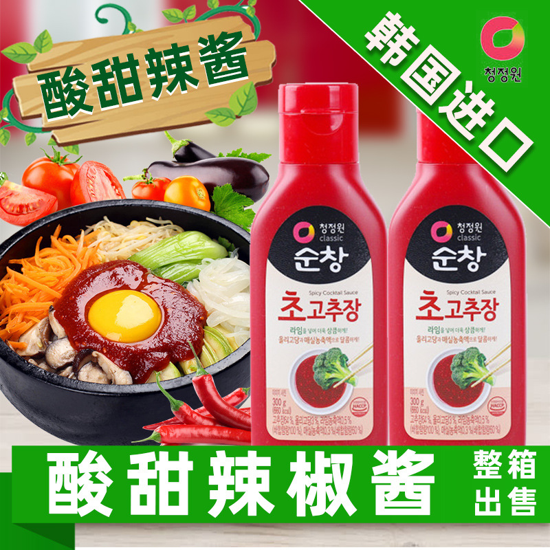 韩国进口清净园淳昌酸甜辣椒酱300g*20瓶整箱韩式拌饭酱拌面酱