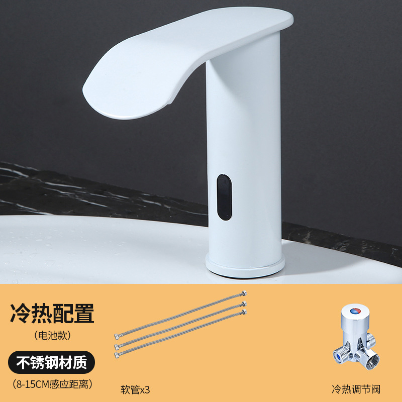 Waterfall Water Outlet Infrared Sensor Faucet Intelligent Table Basin Faucet Copper Faucet Hot and Cold Dual-Use Water Tap