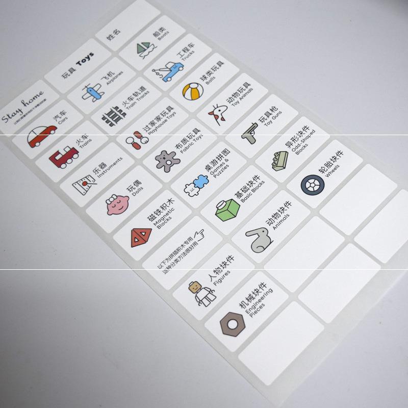 衣物家庭成员婴儿玩具分类贴整理标签杯子衣物贴纸标记标识宝宝贴