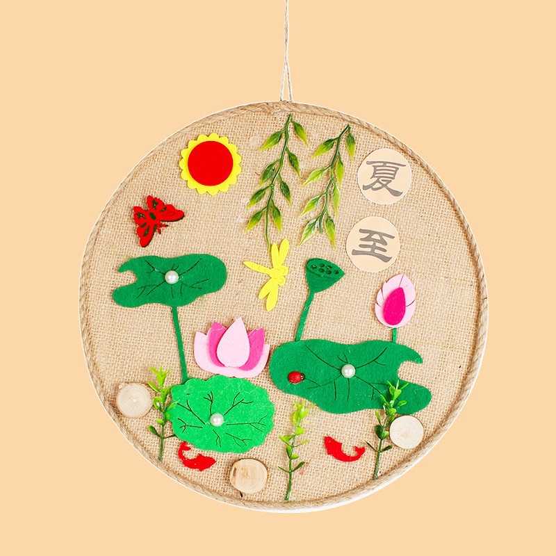 夏至幼儿园手工24节气制作材料包二十四节气环创儿童diy粘画吊饰