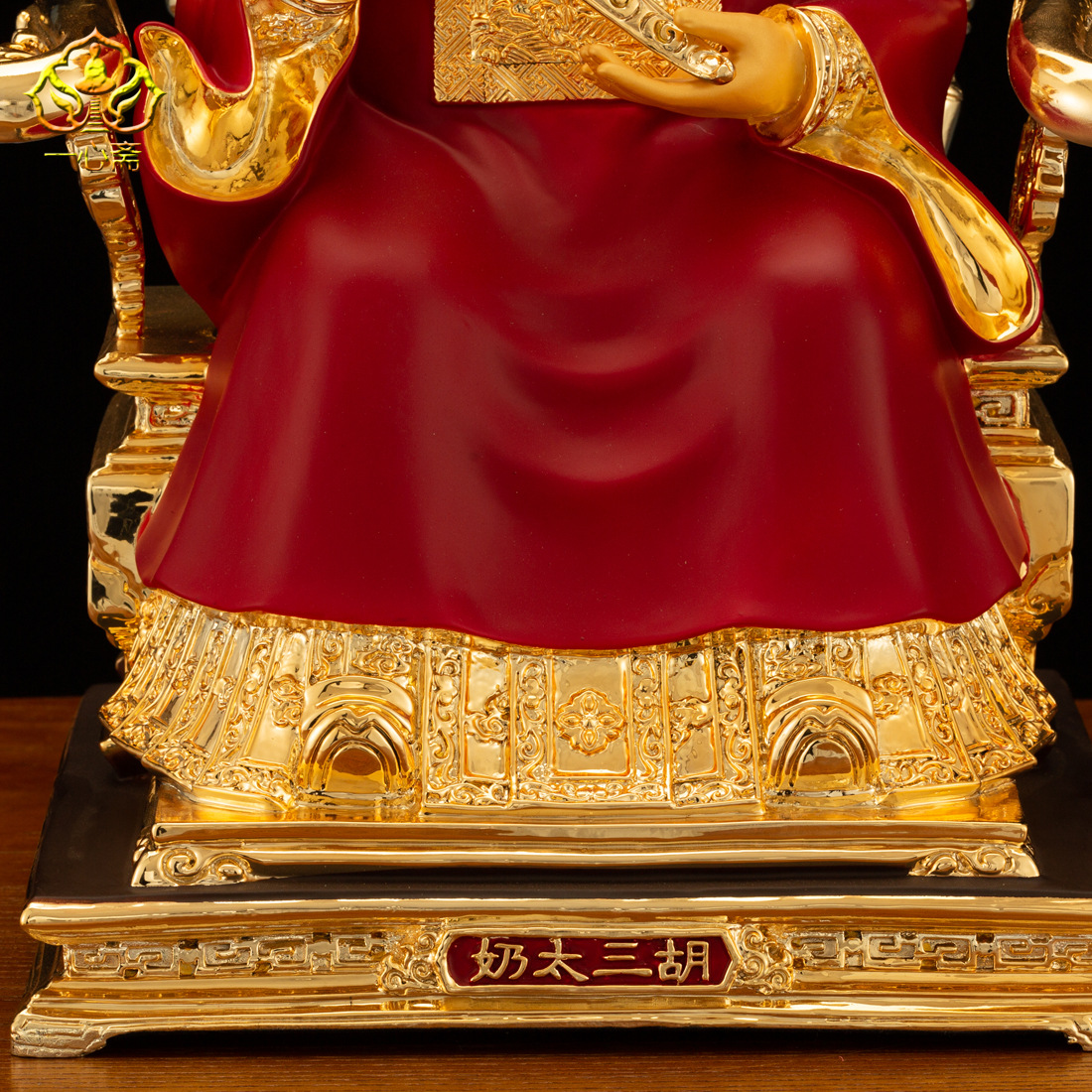 一心斋 12/16英寸纯铜鎏金胡三太爷胡三太奶神像佛像供奉摆件