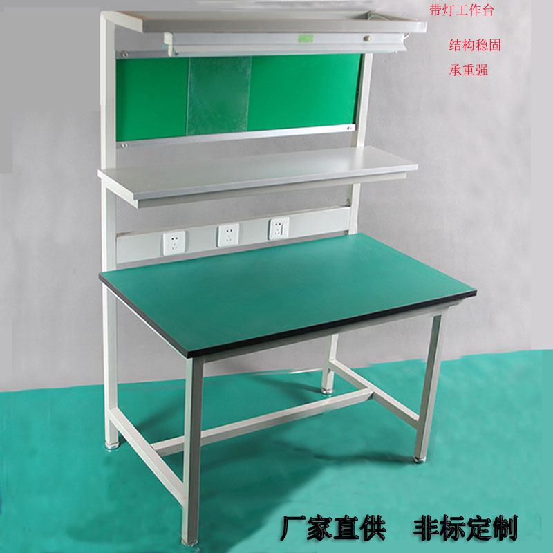 车间流水线带灯轻型工作台重型钳工操作台装配打包台定制工具桌