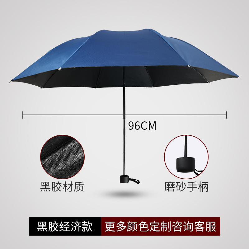 Umbrella Custom Logo Printing Pattern Advertising Umbrella Custom Business Gift Automatic Folding Sun-Covering Umbrella