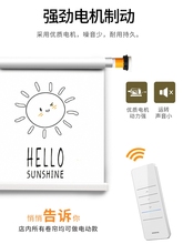 KF15定 制工程卷帘办公室窗帘广告logo帘电动手动拉珠式升降遮光