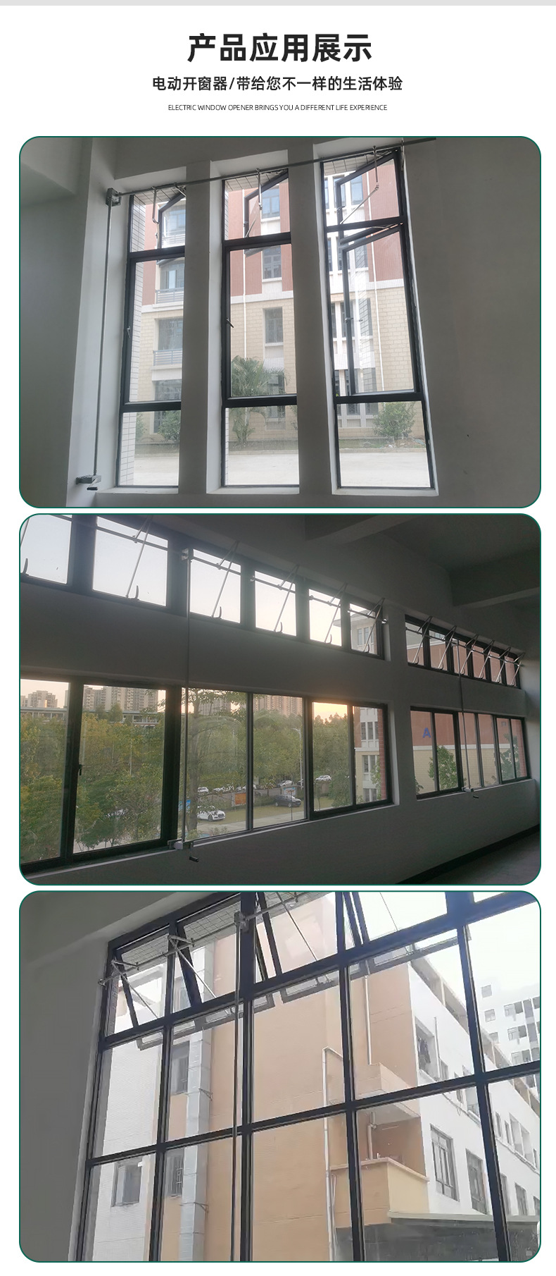 平开窗手摇开窗机上悬窗手动开窗器排烟装置联动高窗曲臂下悬关窗