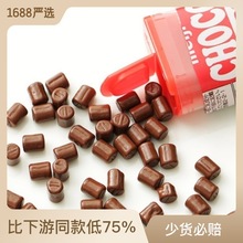 日本进口meiji明治牛奶巧克力BB米豆chocoBaby儿童零食小礼物102g