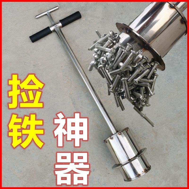 强磁吸铁器圆形专用手动式拾铁器销钉销片铝模吸钉器捡铁-阿里巴巴