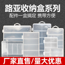 钓鱼装备配件 透明路亚饵塑料盒双层收纳盒仿生饵假饵盒 厂家批发