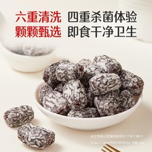 金丝160g休闲小零食x3枣开胃酸味好想你儿童袋蜜枣野办公室