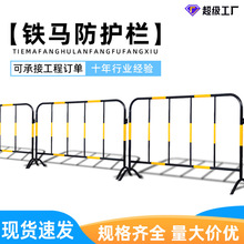 不锈钢铁马护栏201不锈钢铁马围栏临边道路隔离304不锈钢防护栏