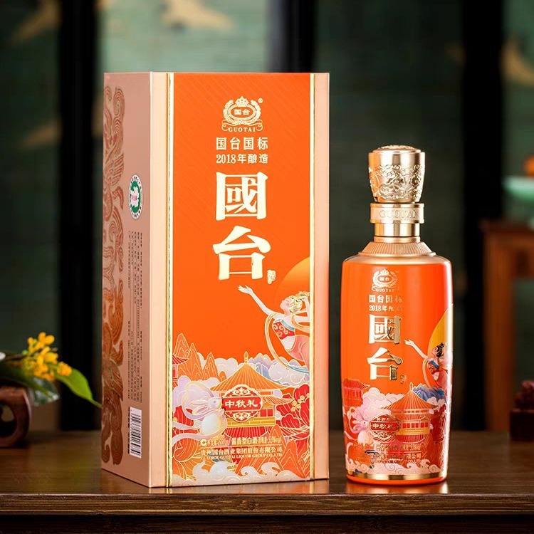 贵州国台酒53度国标·中秋酒礼盒装500ml*6瓶送礼必备