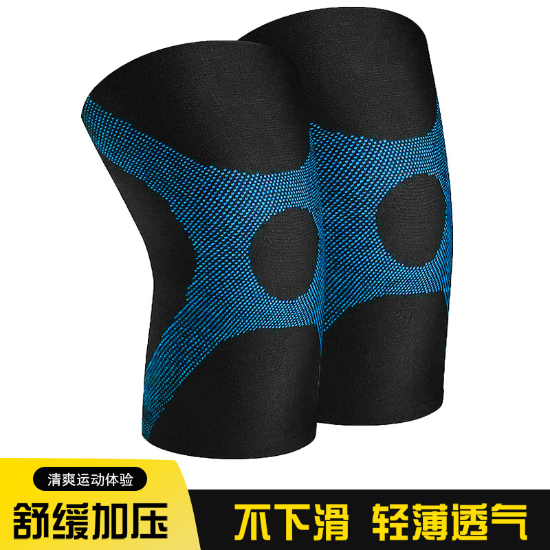 户外透气运动护膝篮球足球跑步加压健身护膝盖3d尼龙针织护腿提花