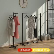 简易挂衣架子落地家用卧室阳台衣服展示架衣帽架宿舍晾衣单杆钢管