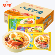 华丰三鲜伊面方便面整箱袋装早餐干拌面混搭怀旧夜宵速食食品泡面