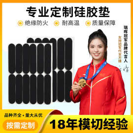 EVA脚垫 家具防滑防撞垫减震自粘背胶硅橡胶垫片 硅胶脚垫批发