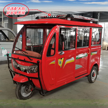 可客货两用客车变货车可油电两用拉客电动三轮车6门5座拉客营运