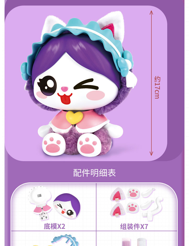 正版绒豆豆玩具创意diy手工制作小伶2毛绒玩偶娃娃溶萌宠拔插积木