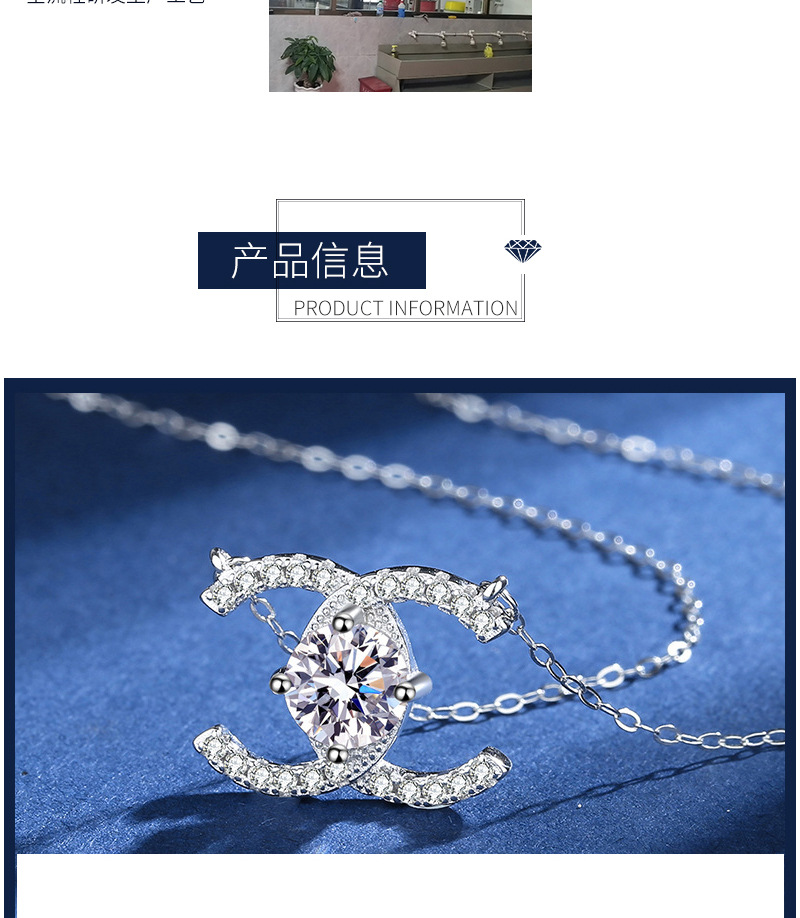 双c莫桑钻项链 925银镶莫桑钻吊坠纯银女款锁骨链小香