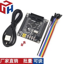 STM32F103RCT6/RBT6开发板 ARM STM32开发板 小系统板 51 AVR