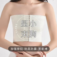 束胸绷带 显小内衣大胸显小塑胸裹胸运动防震学生cos强束力束胸衣