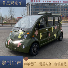 电动四轮车代步车新能源家用成人女士小型电瓶轿车汽车老头乐电车