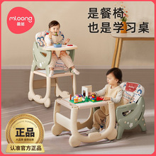 曼龙儿童餐椅家用学坐椅子婴儿成长吃饭学习椅宝宝百变多功能餐椅