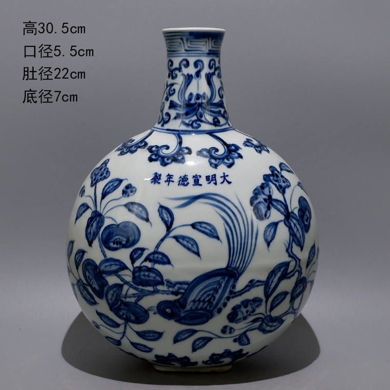 大明宣德年制青花花鸟纹扁瓶古董古玩旧货老货老瓷器老物件收藏品