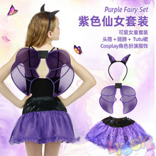 儿童节翅膀TUTU裙头估三件套装紫色蝙蝠仙女童装幼儿园舞台表演服