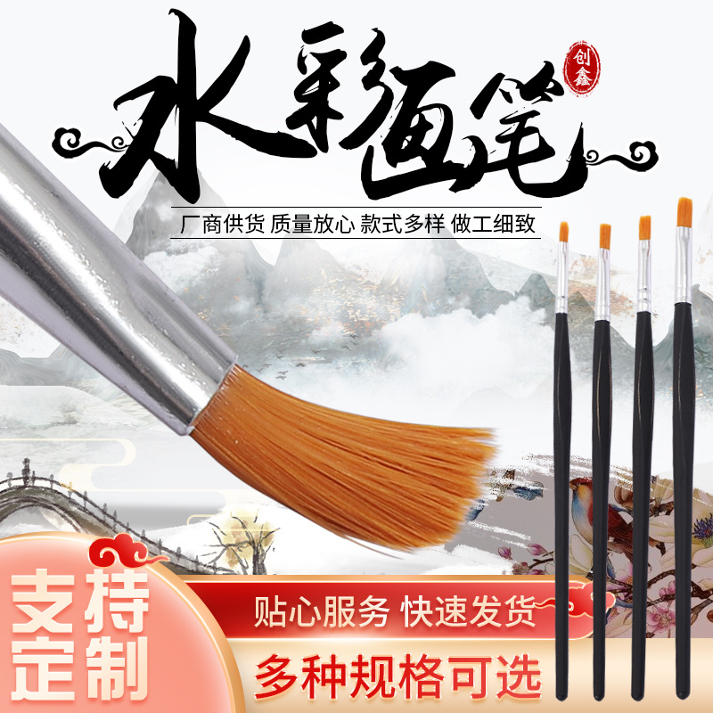 4支装绘画美术排笔刷 桦木铝管 水粉画笔 平头画笔套装 颜料刷