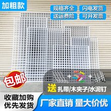 网片铁丝网铁艺照片墙展示架装饰免钉收纳置物架挂墙超市网架格子