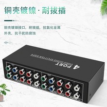 色差分量YPBPR分配器1进4出高清带音频色差分量分屏器一分四1分2