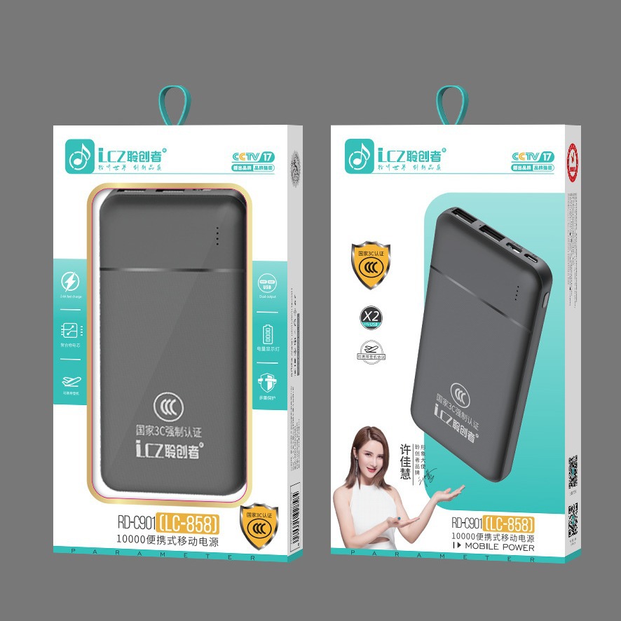 lc-858 超薄迷你充电宝10000毫安移动电源双usb 2.
