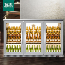 猛世展示柜冷藏啤酒柜商用冰柜 啤酒展示柜冷饮酒水保鲜柜