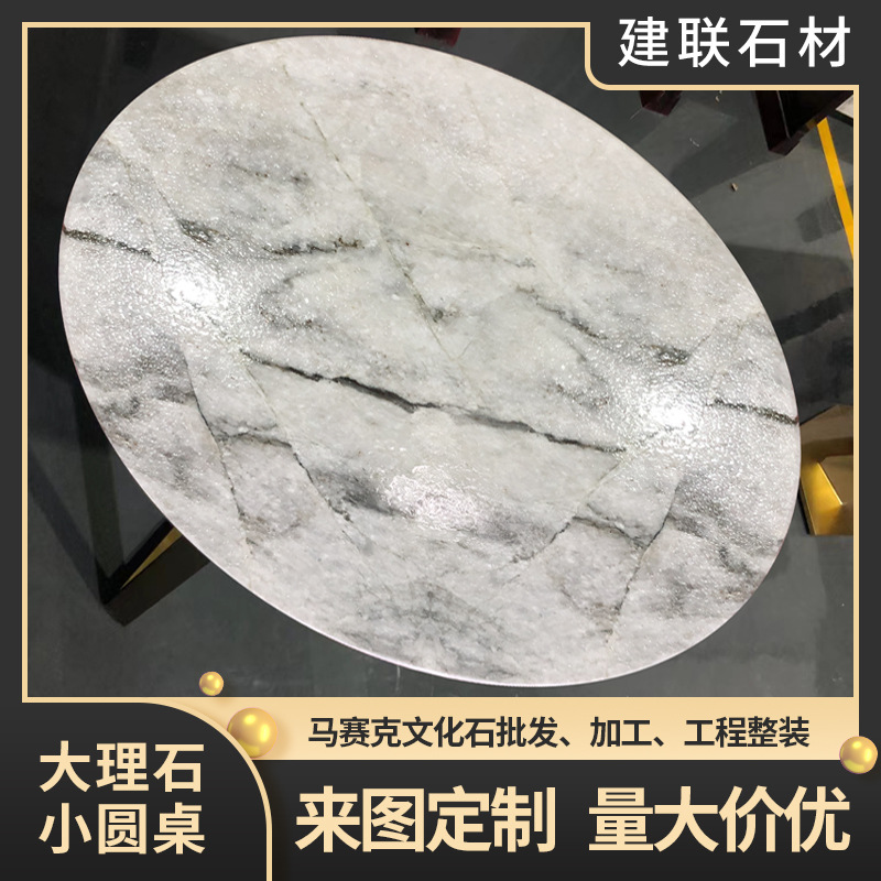 会所大理石