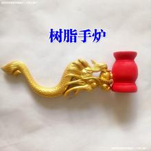 用品道士用品 法器 道士手炉 龙头手炉 树脂香炉手柄