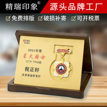 可折叠勋章奖牌定制 企业单位退休纪念品荣誉表彰木制三折奖牌盒