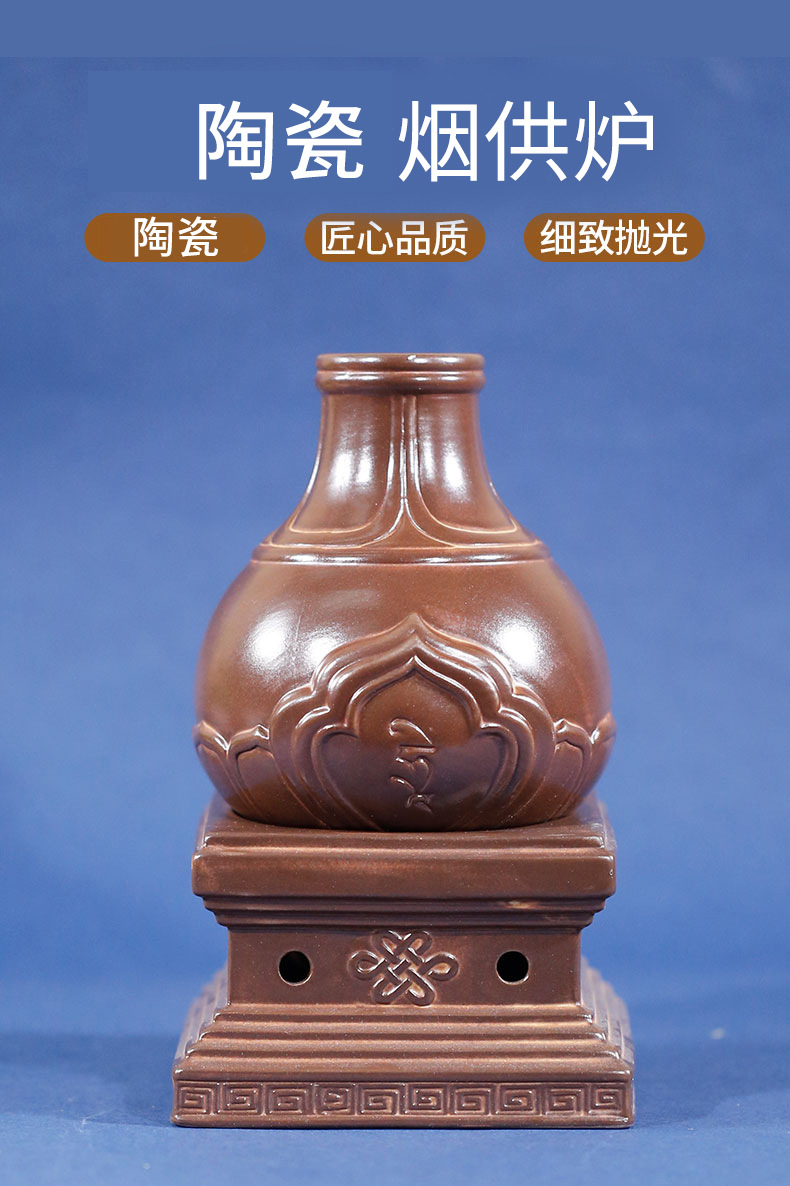 藏式复古陶瓷烟供炉居室佛堂塔型浮雕香炉供佛火供施食煨桑炉