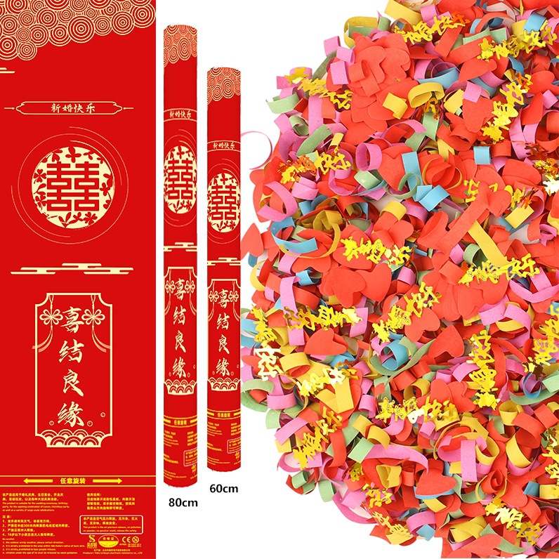 Factory in Stock 60cm Red Petals Color Stripes Yongjie Tongxin Hand-Held Wedding Ceremony Tube Wedding Supplies Rotating Salute