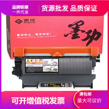 适用兄弟Brother FAX-211SG墨盒传真打印机硒鼓FAX-211SG粉盒FAX2